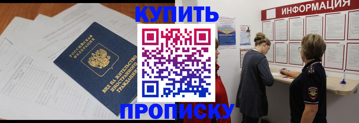 миграционный учет в Когалыме
